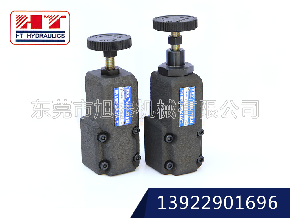 直動(dòng)型溢流閥（遙控）