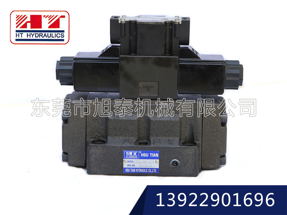 電液換向閥-DSG-※