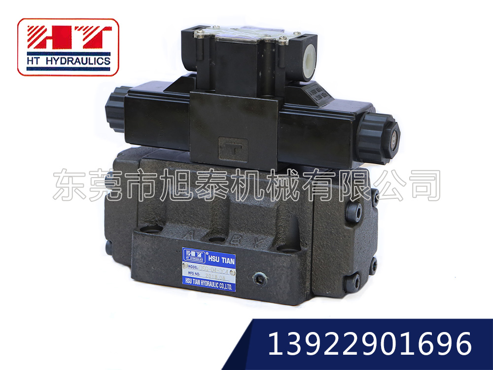 電液換向閥-DSG-※