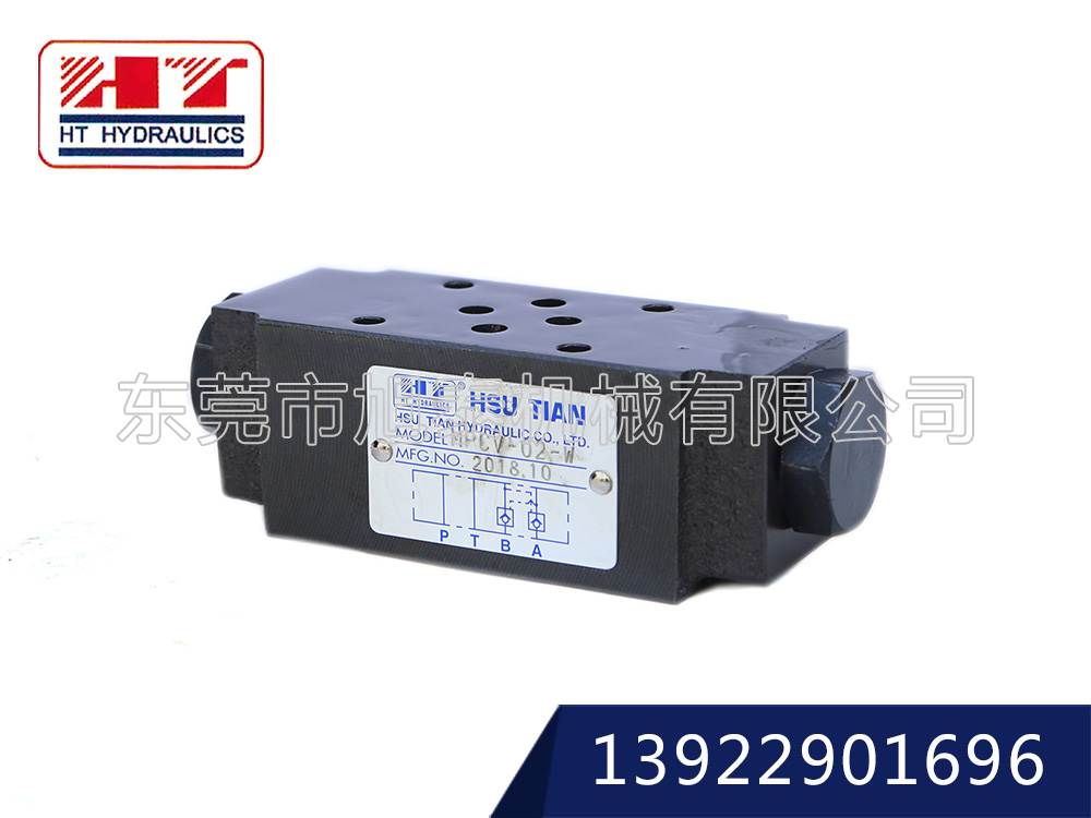 積層型流量閥附逆止閥-MPCV-※