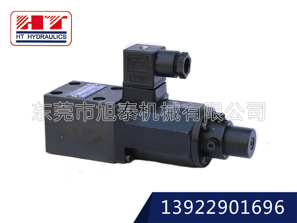 電液比例式溢流閥-EDG-※