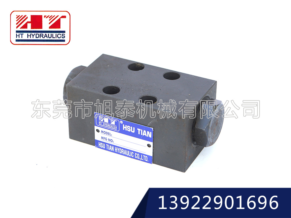 機(jī)動(dòng)閥