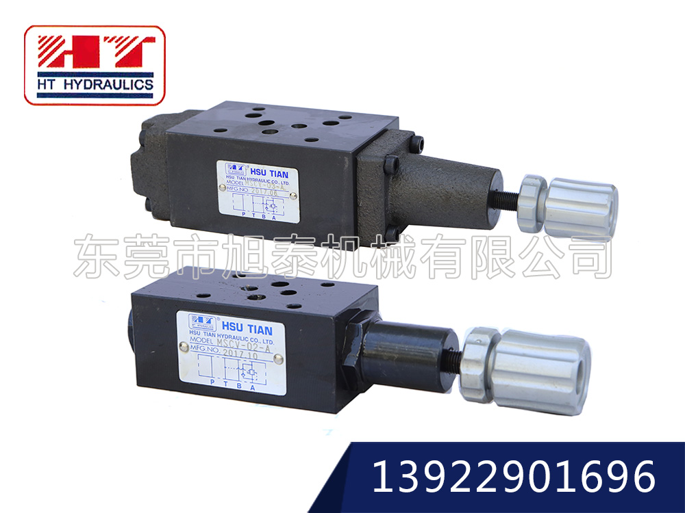 積層型抗衡閥-MSCV-※