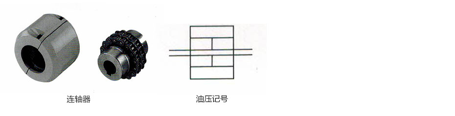 連軸器.jpg