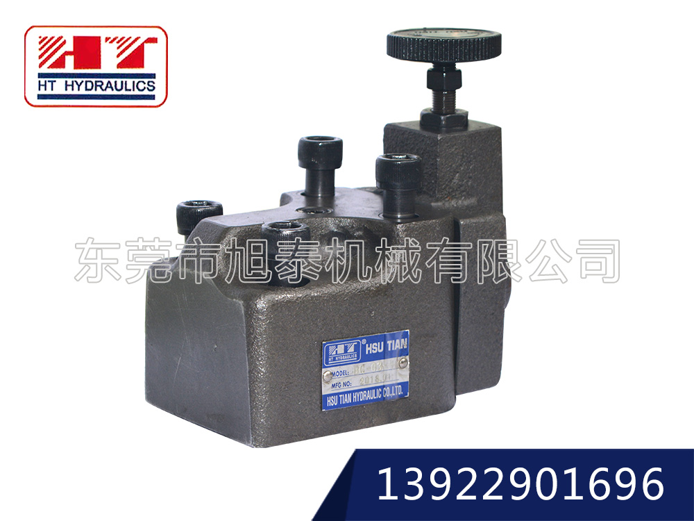 引導(dǎo)型溢流閥-BG-※