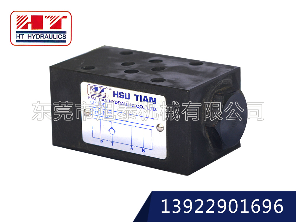 積層型逆止閥-MC-※